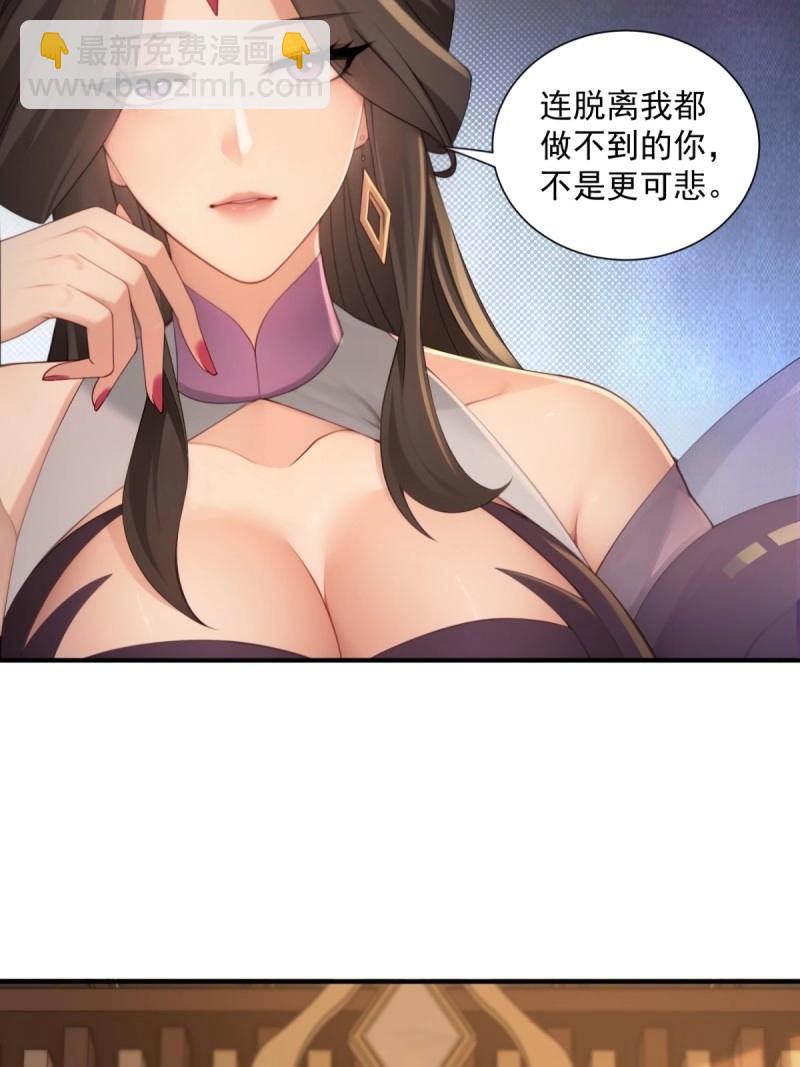 第115话 109(1/2)-第113话