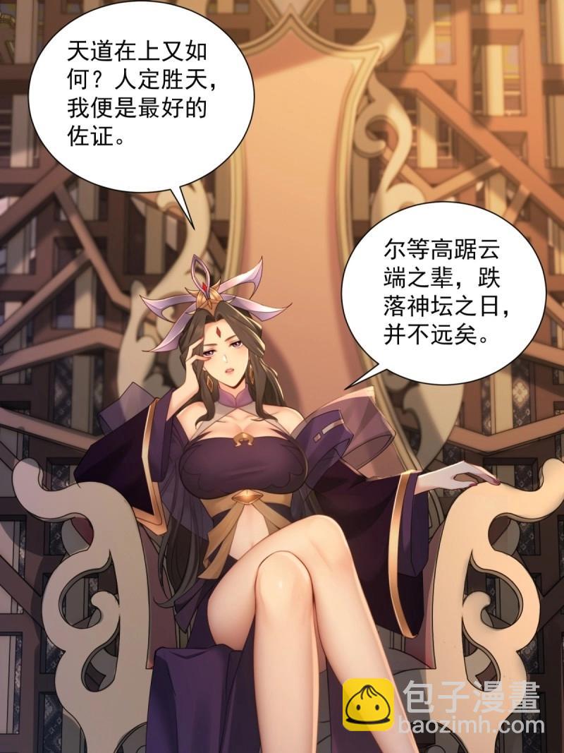 第115话 109(1/2)-第113话