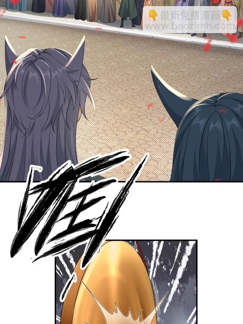 第115话 109(1/2)-第113话