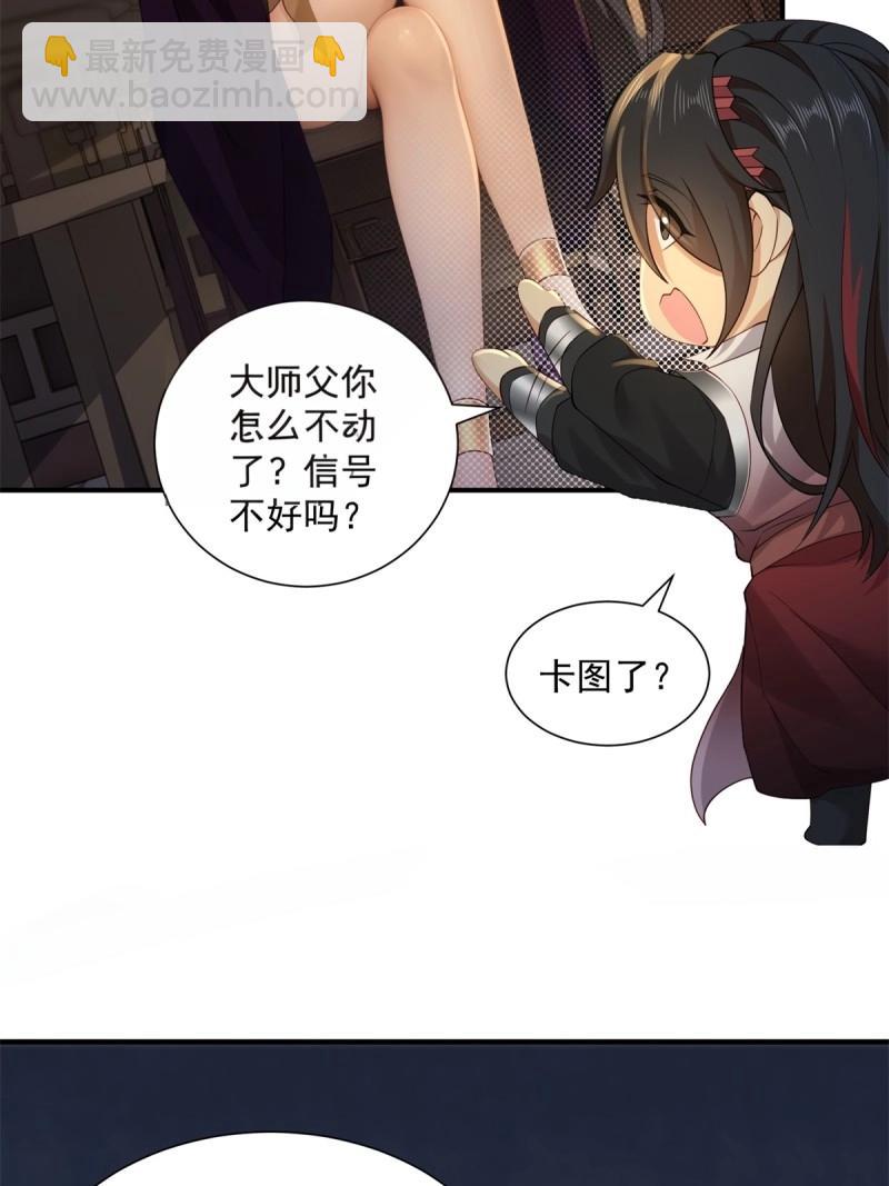 第115话 109(1/2)-第113话