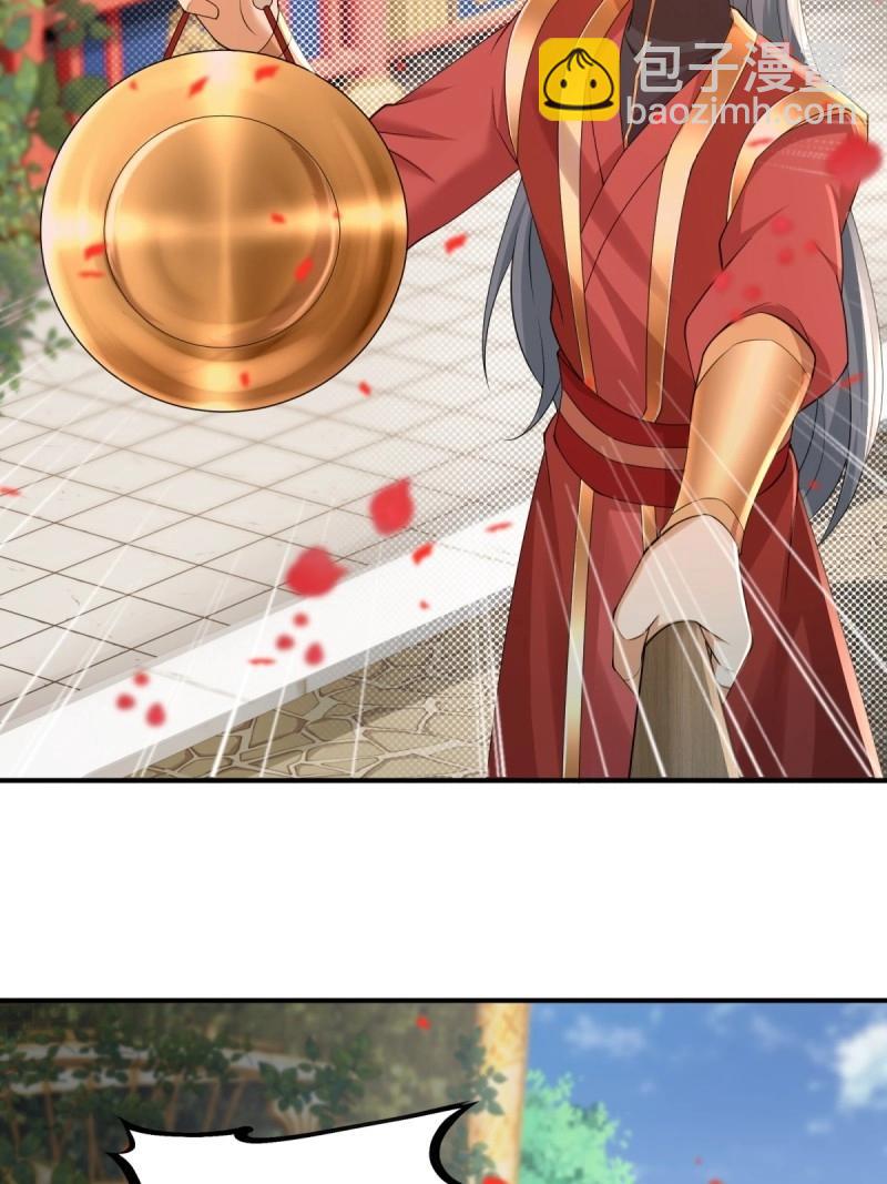 第115话 109(1/2)-第113话