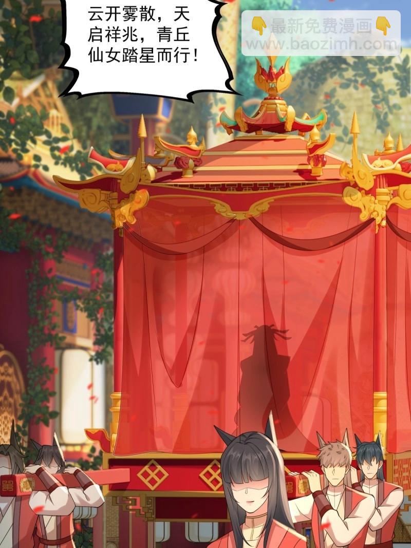 第115话 109(1/2)-第113话