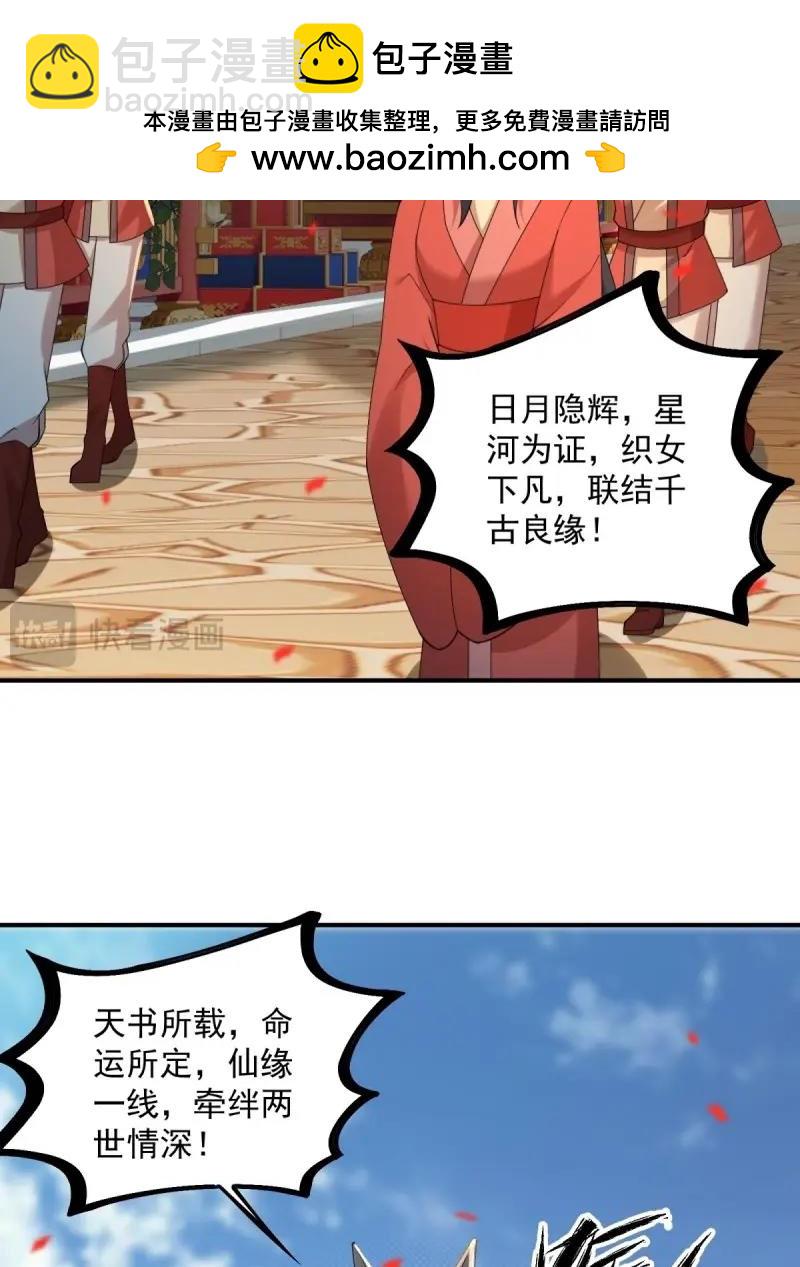 第115话 109(1/2)-第113话