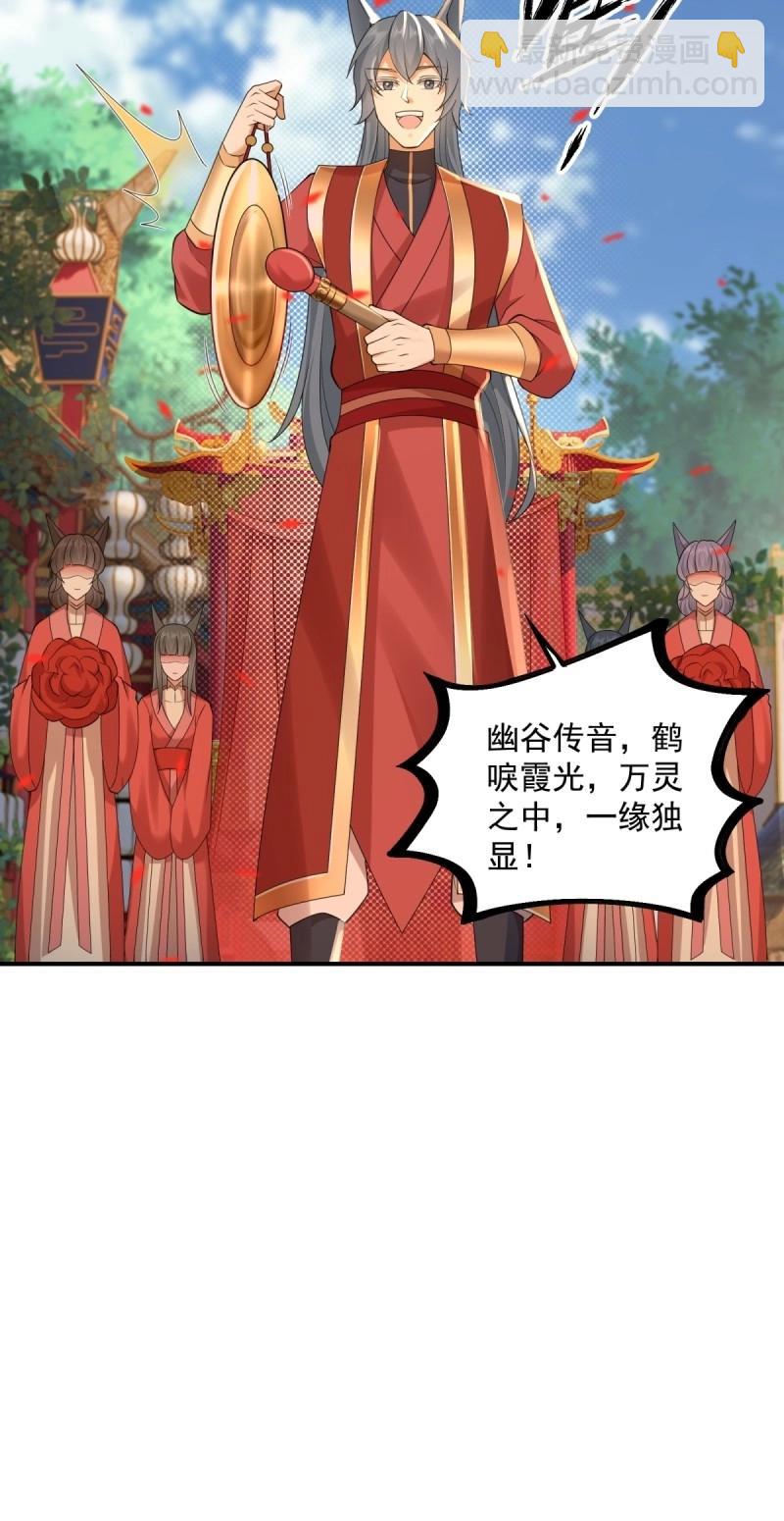 第115话 109(1/2)-第113话