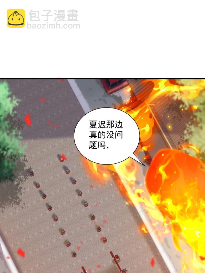 第115话 109(1/2)-第113话