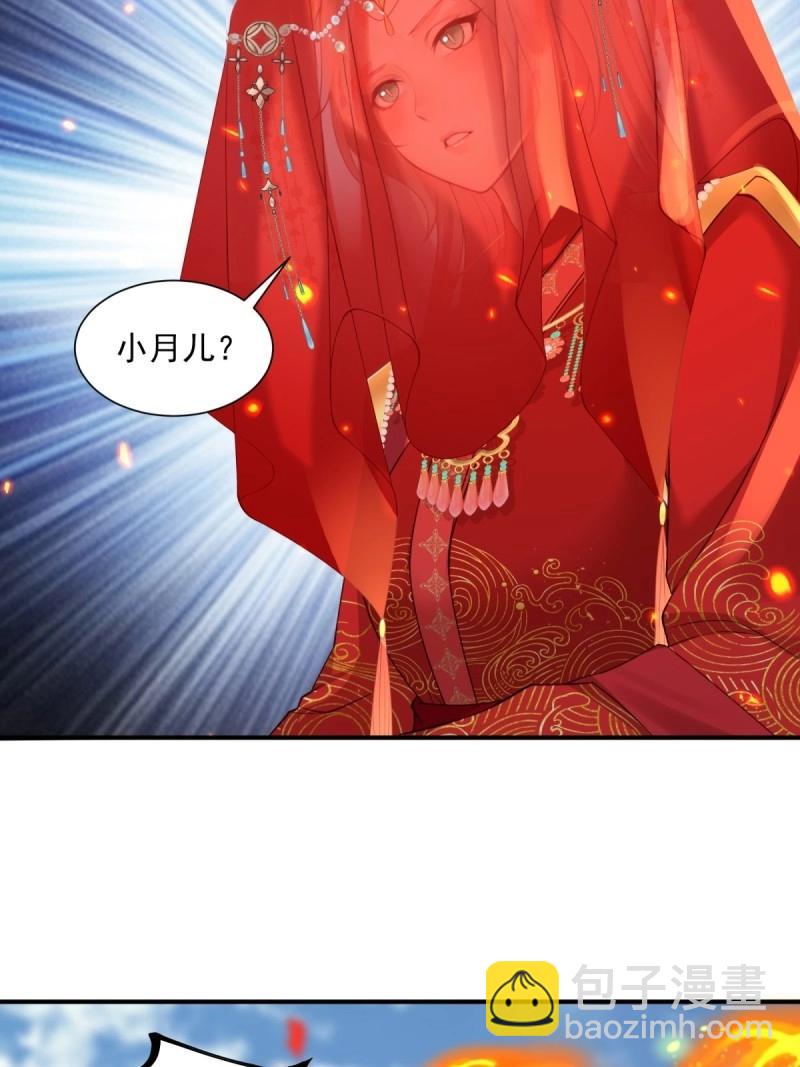 第115话 109(1/2)-第113话