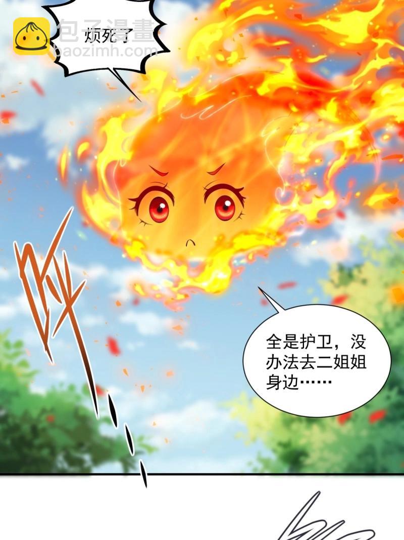 第115话 109(1/2)-第113话