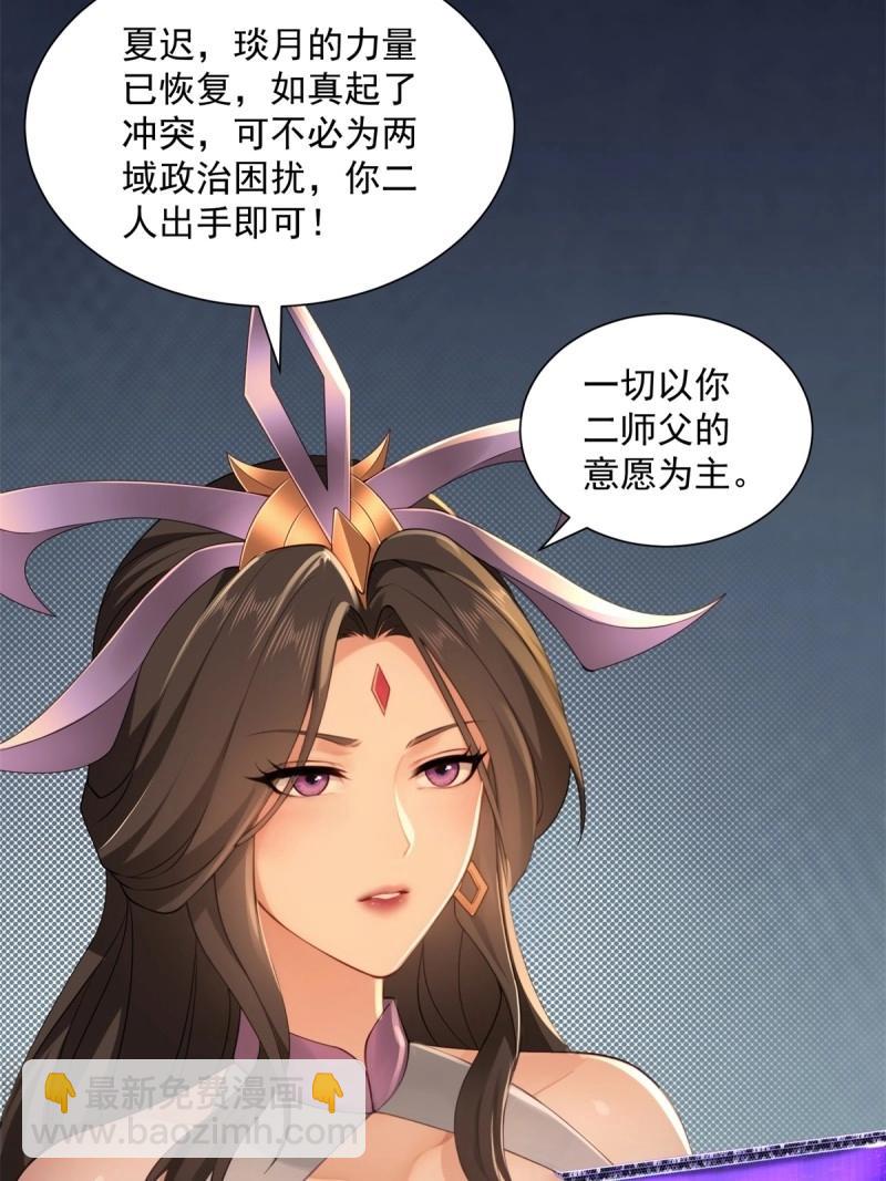 第115话 109(1/2)-第113话