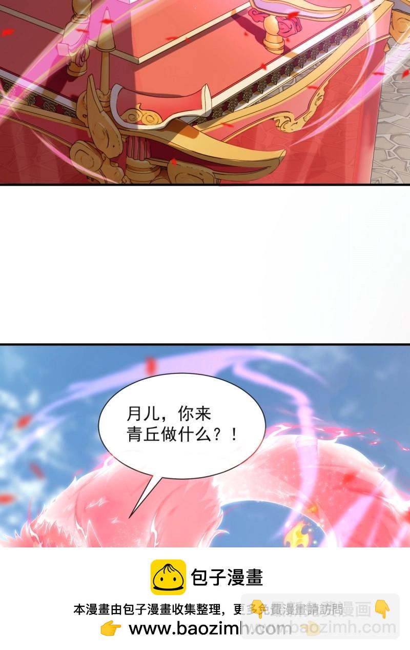 第115话 109(1/2)-第113话