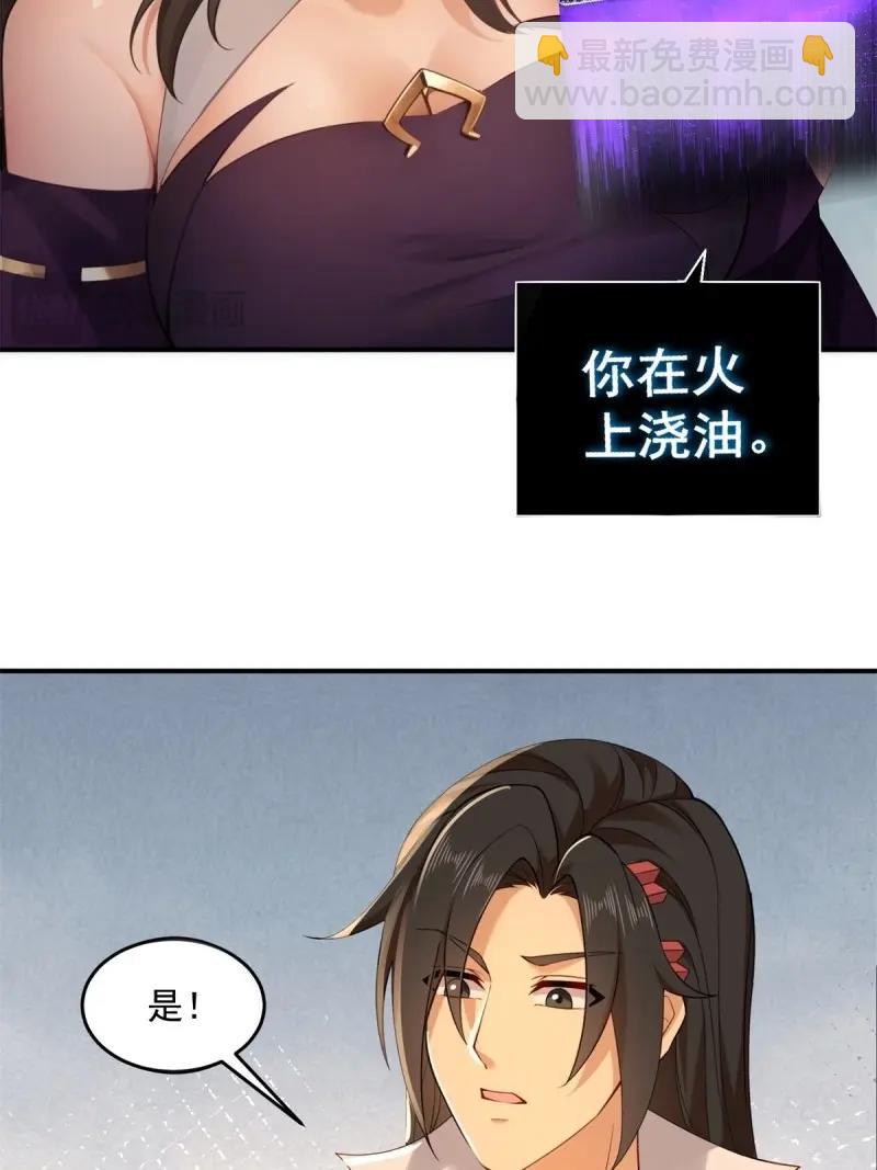 第115话 109(1/2)-第113话