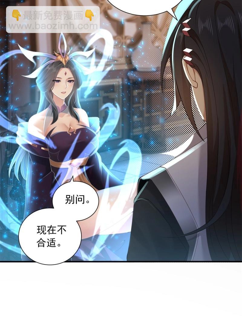 第115话 109(1/2)-第113话