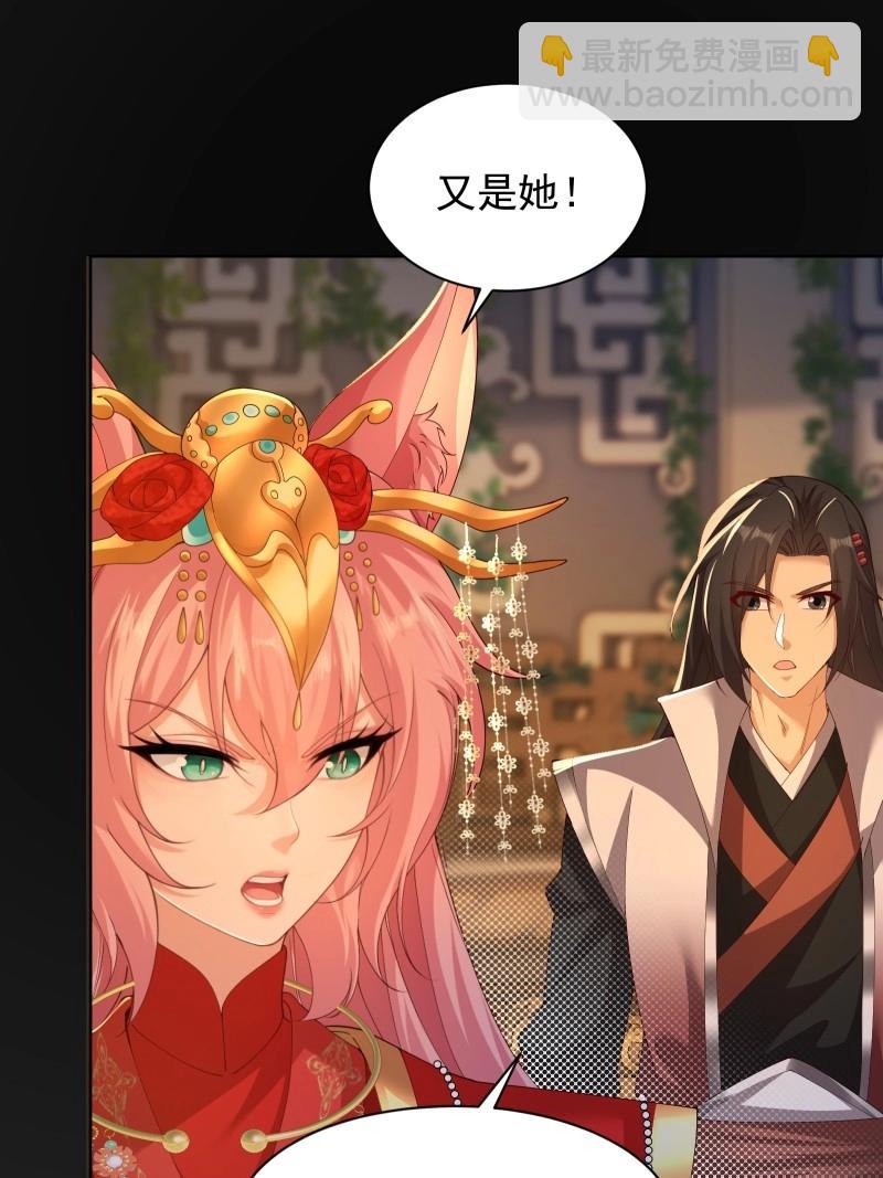 第118话 112(1/2)-第115话