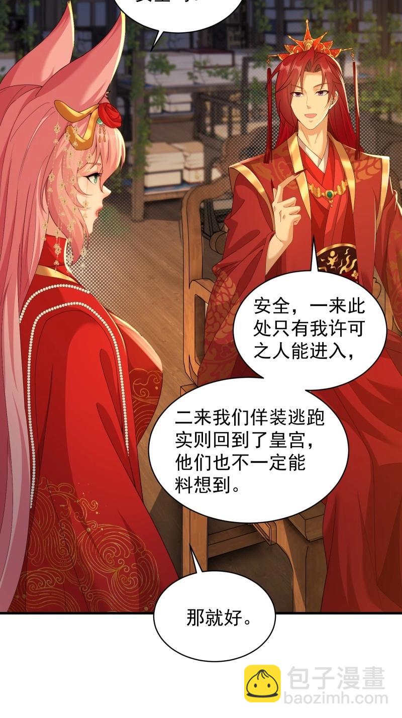 第118话 112(1/2)-第115话