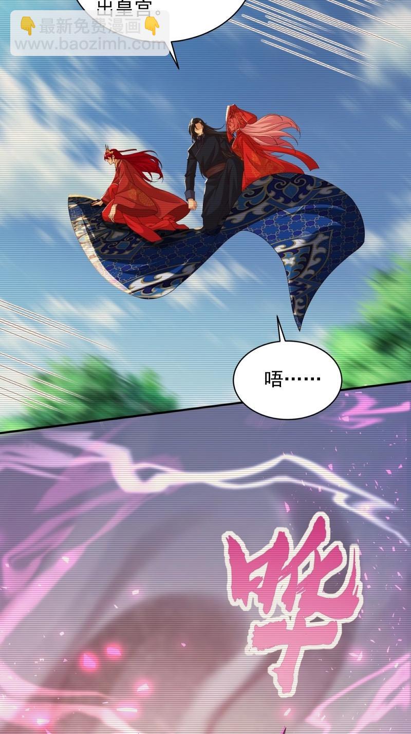 第118话 112(1/2)-第115话