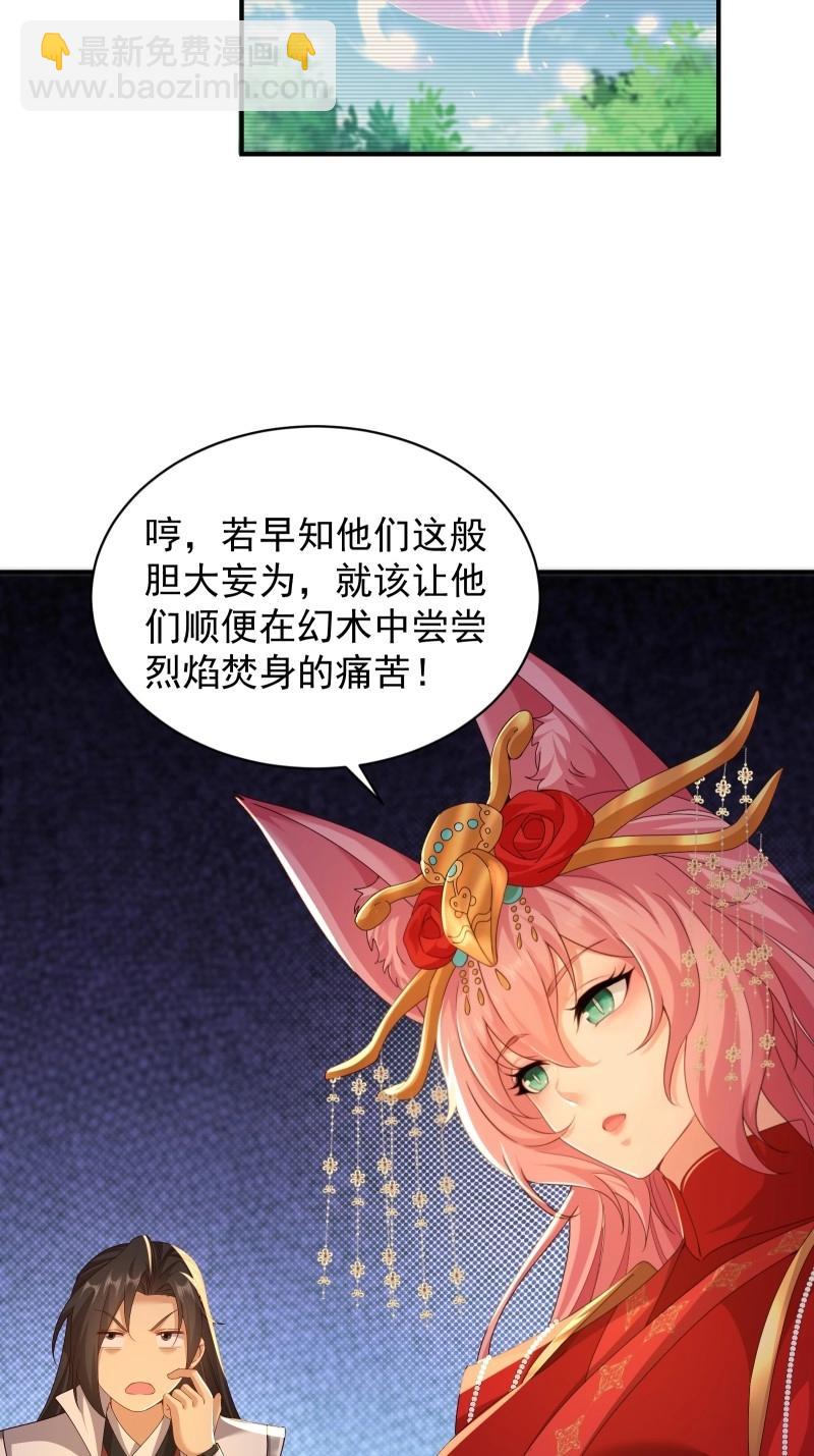 第118话 112(1/2)-第115话