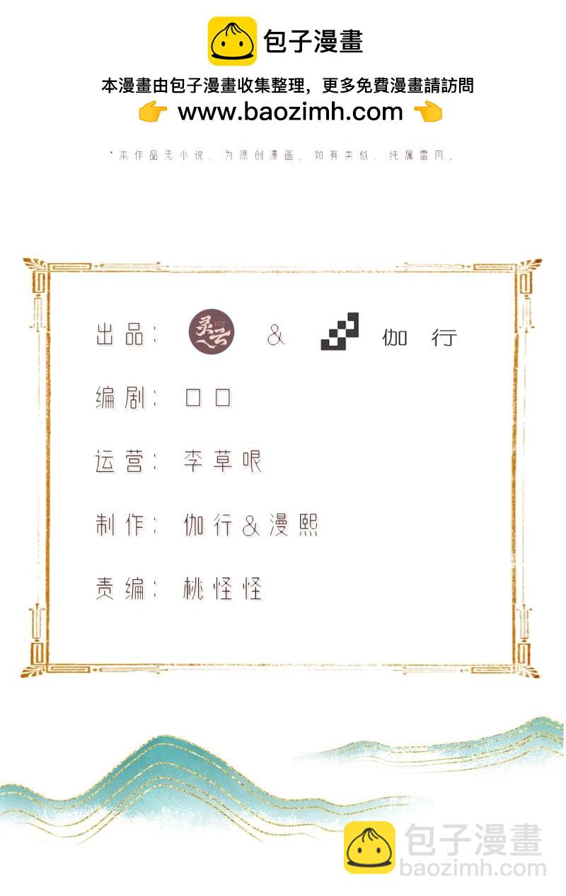 第118话 112(1/2)-第115话