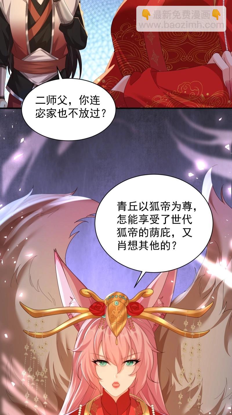 第118话 112(1/2)-第115话