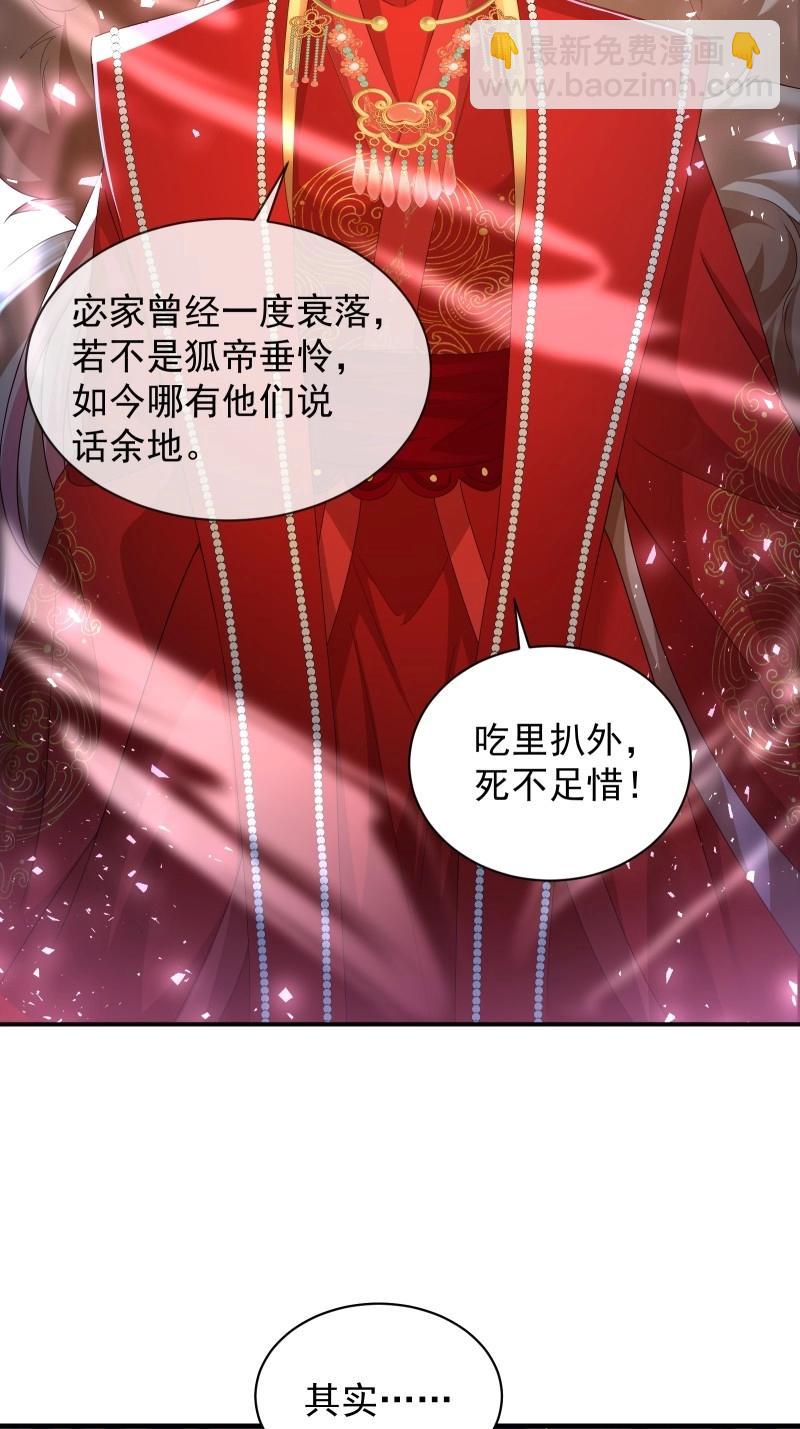 第118话 112(1/2)-第115话