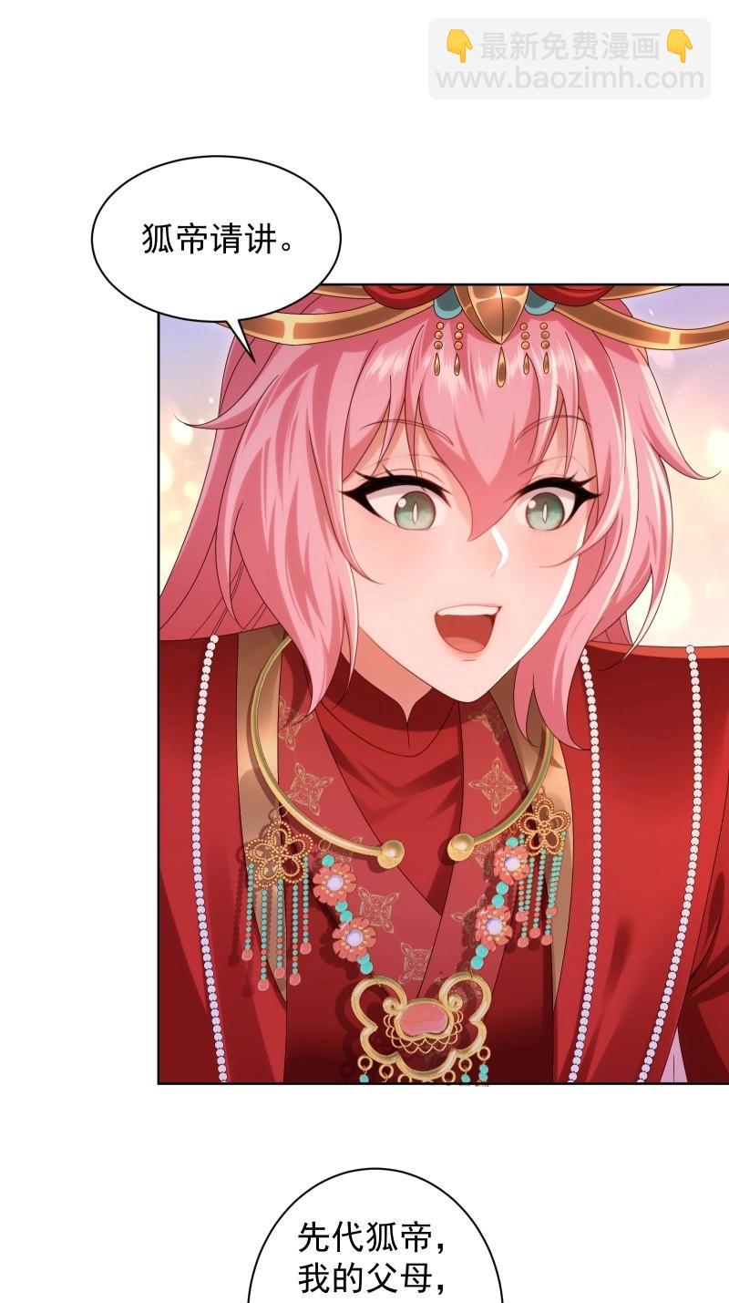 第118话 112(1/2)-第115话