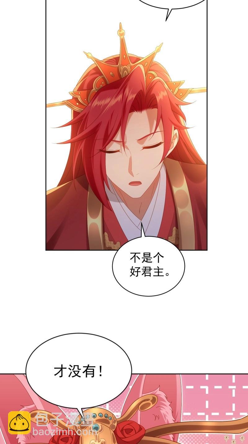 第118话 112(1/2)-第115话