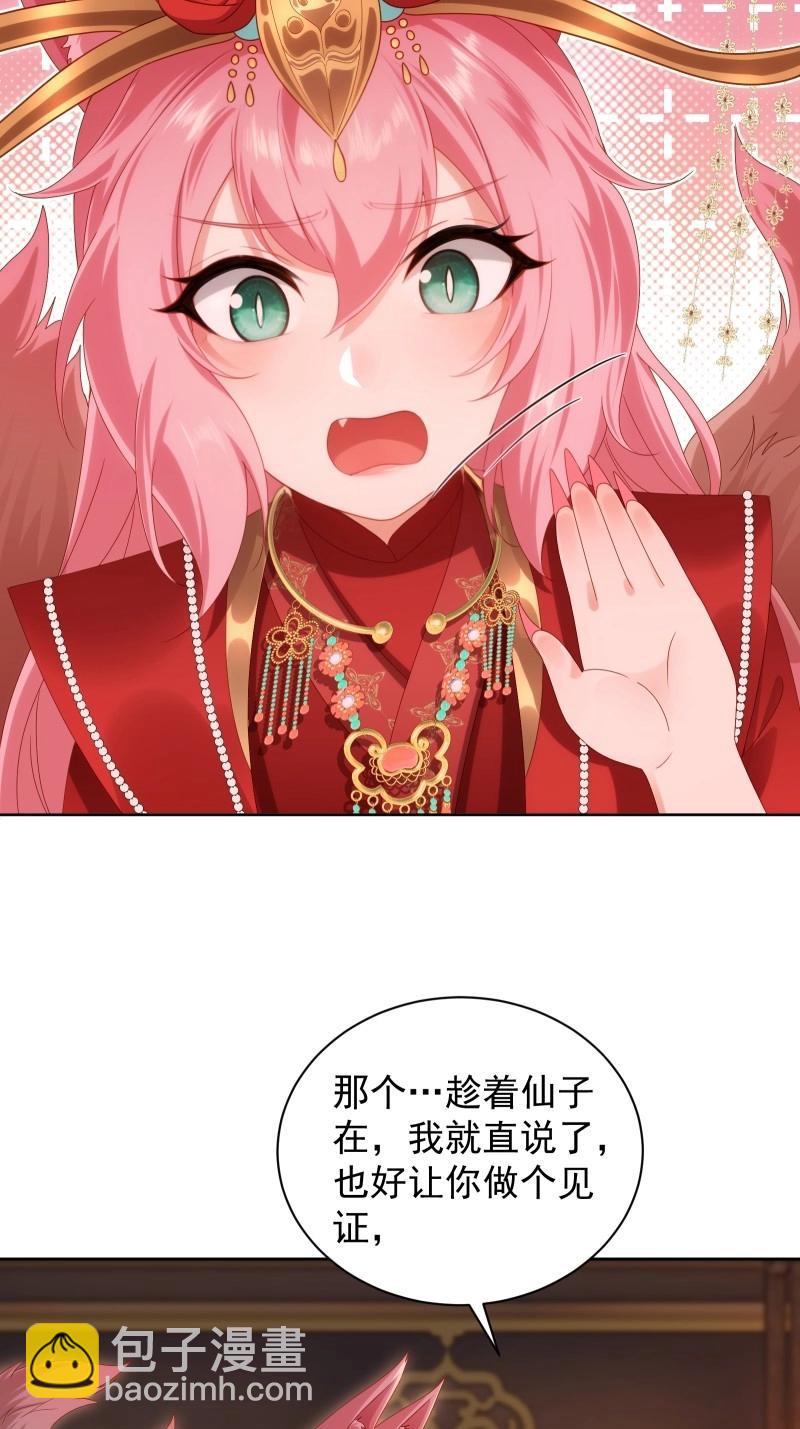 第118话 112(1/2)-第115话