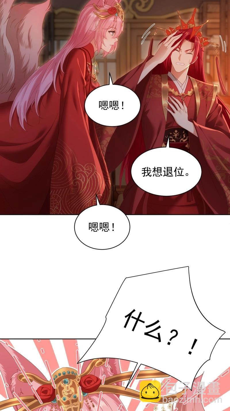 第118话 112(1/2)-第115话