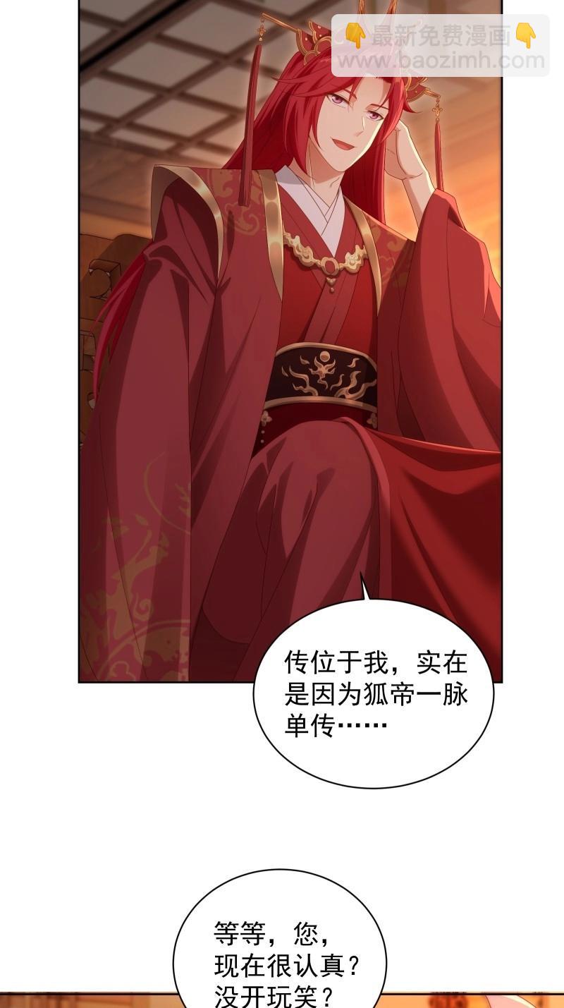 第118话 112(1/2)-第115话