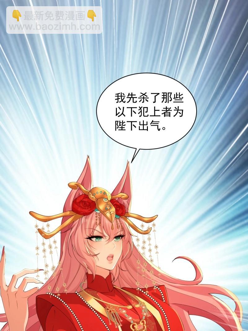 第118话 112(1/2)-第115话