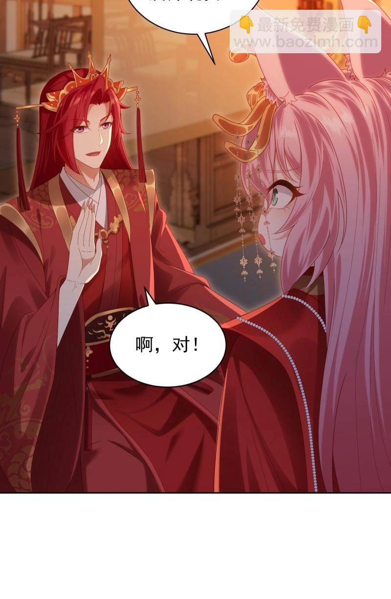 第118话 112(1/2)-第115话