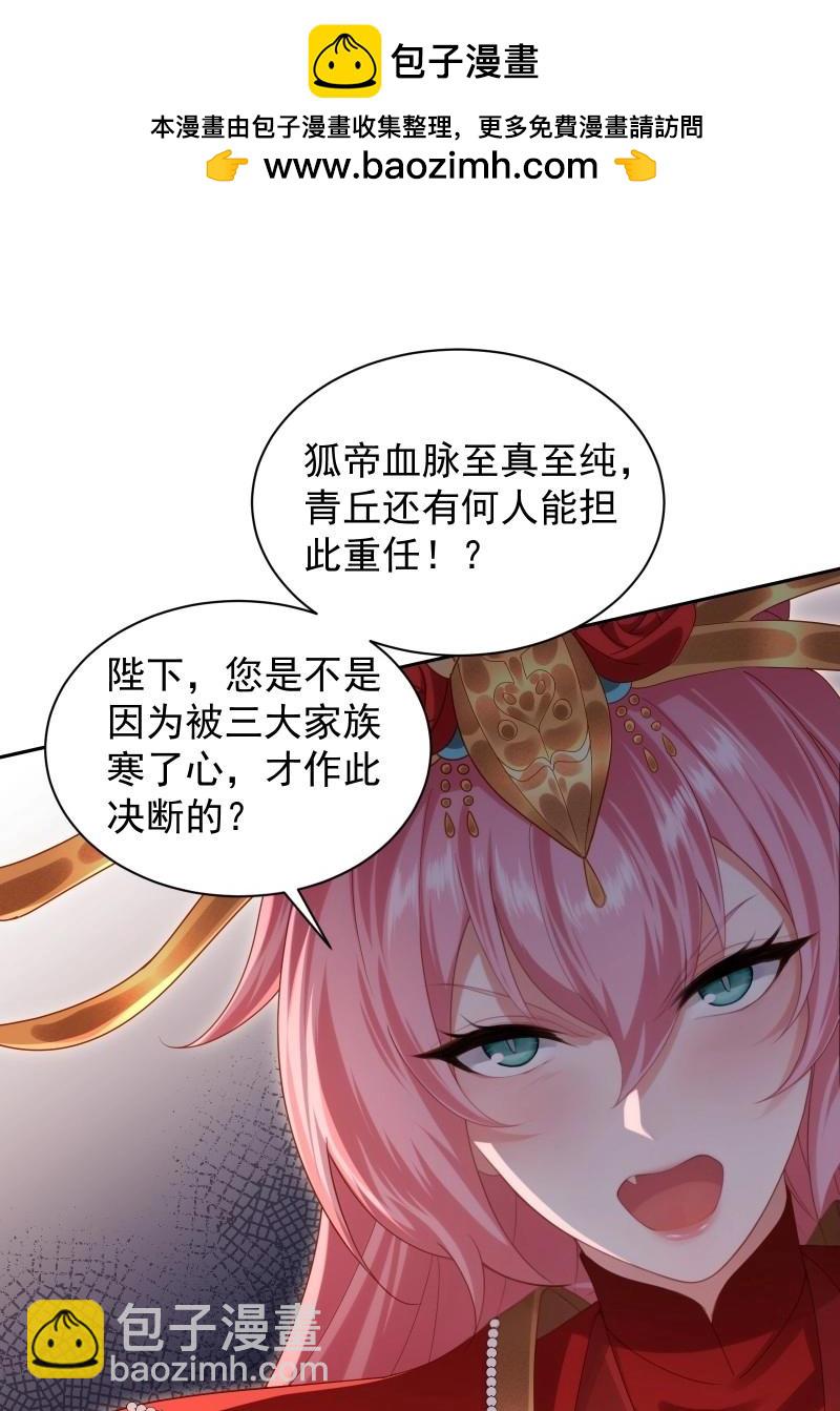 第118话 112(1/2)-第115话