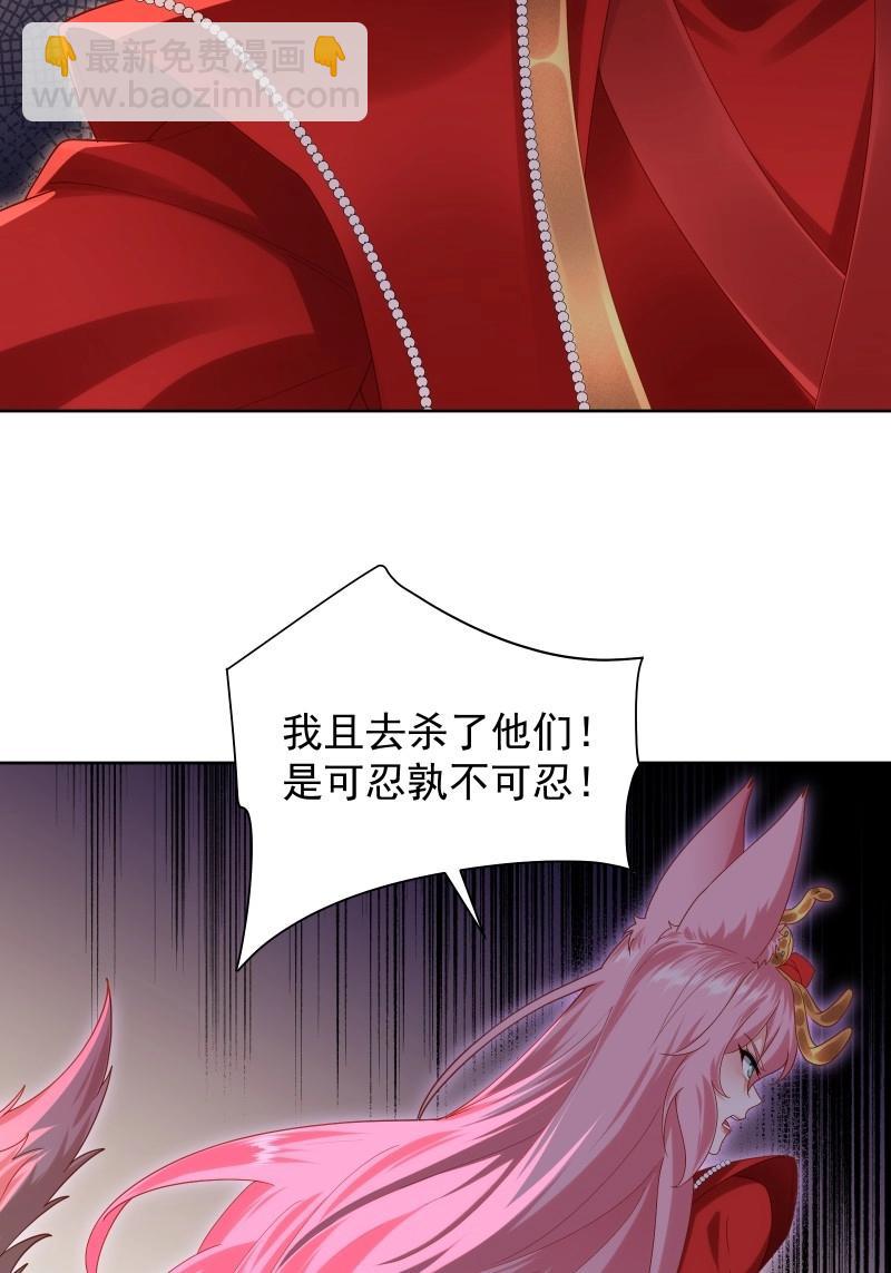 第118话 112(1/2)-第115话