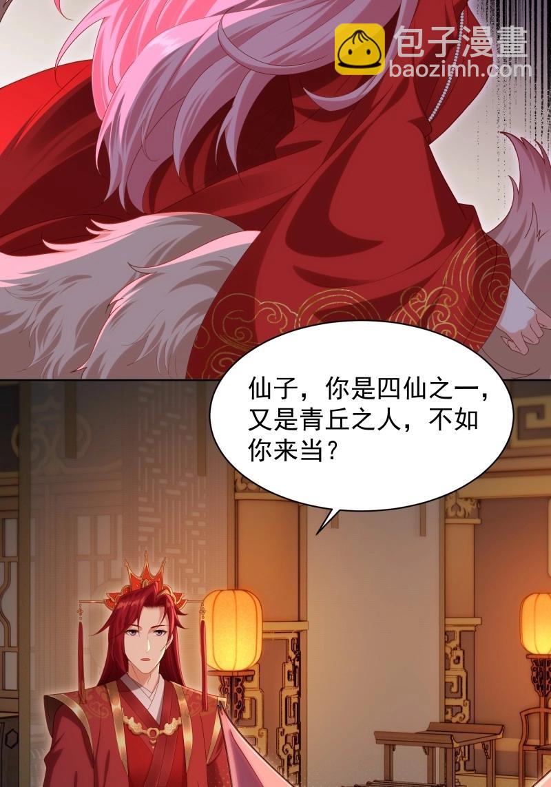 第118话 112(1/2)-第115话