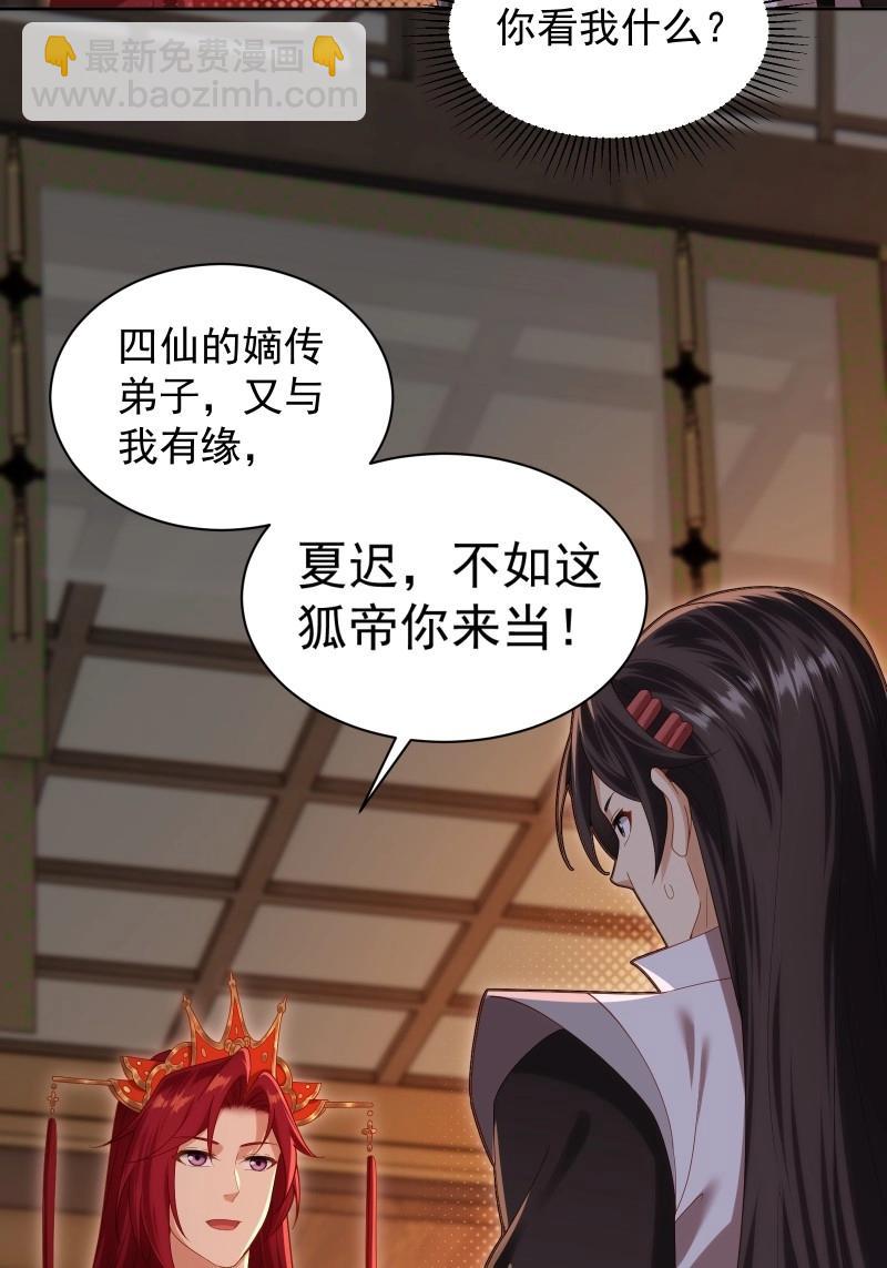 第118话 112(1/2)-第115话