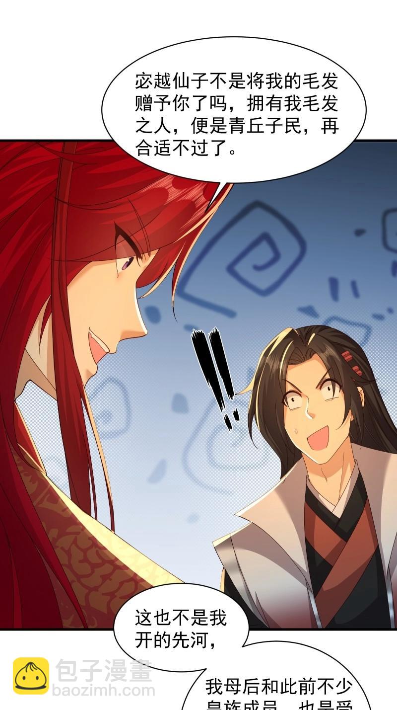 第118话 112(1/2)-第115话