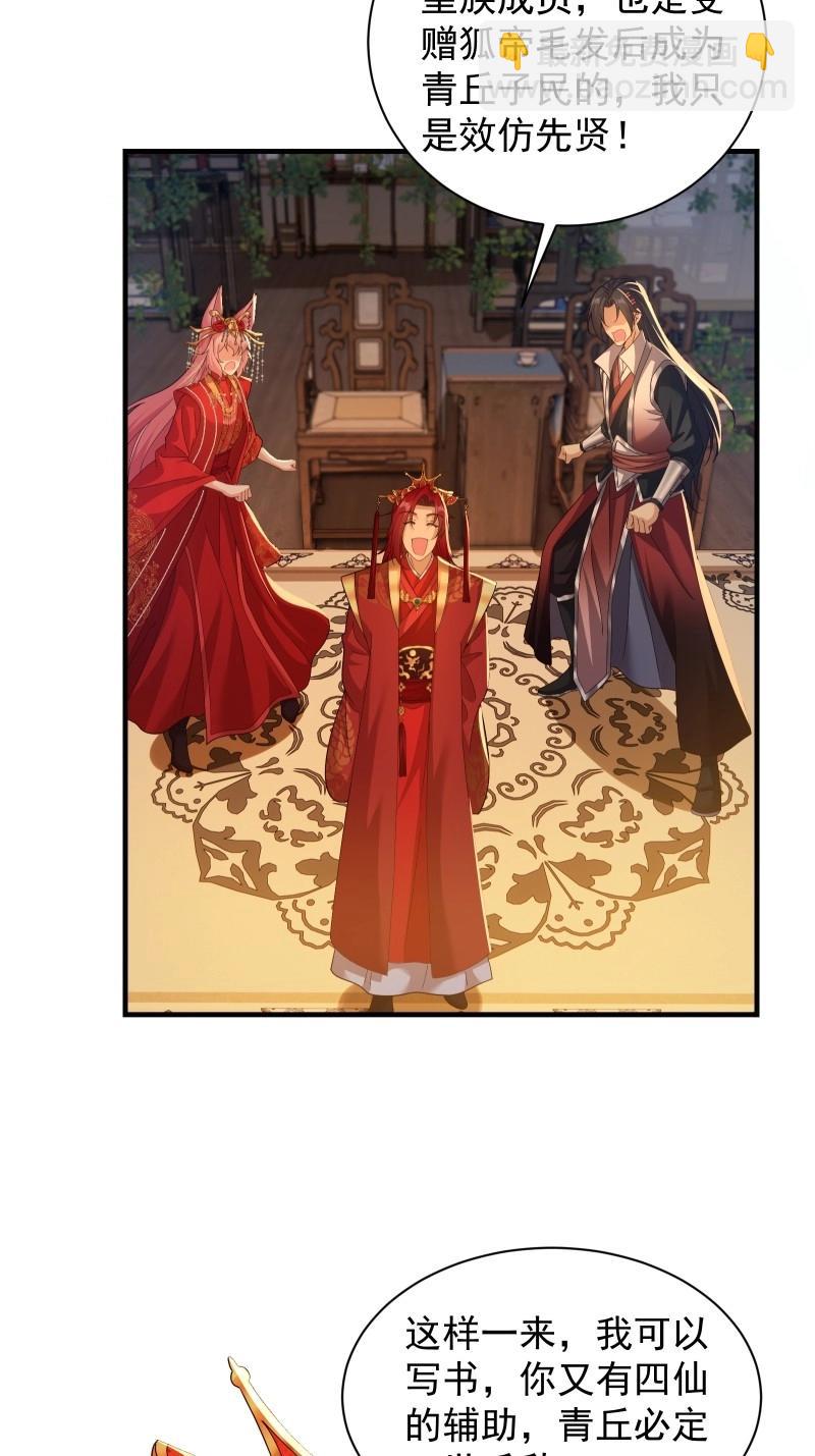 第118话 112(1/2)-第115话