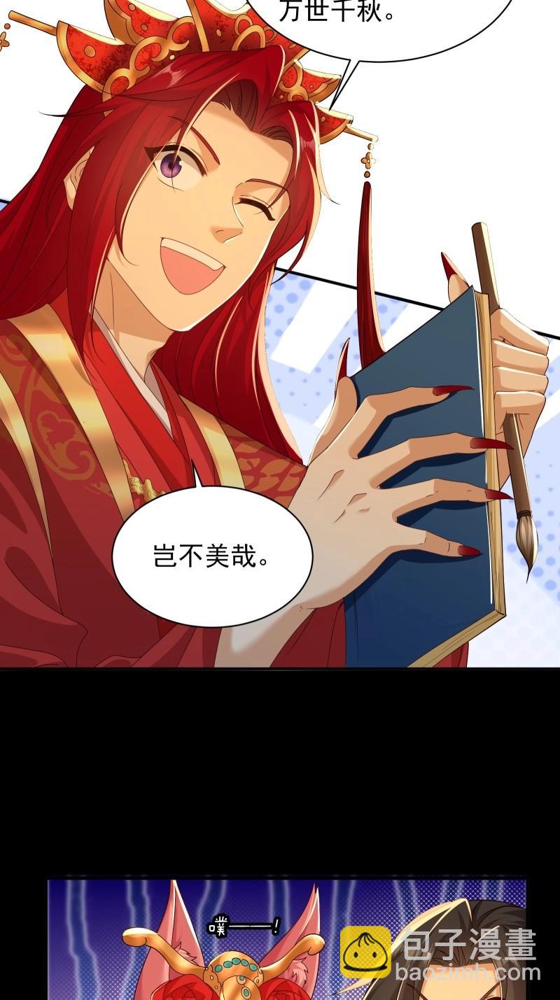 第118话 112(1/2)-第115话