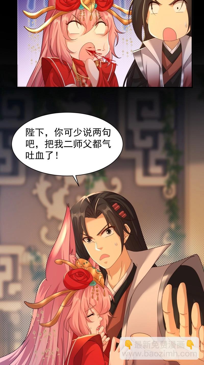 第118话 112(1/2)-第115话