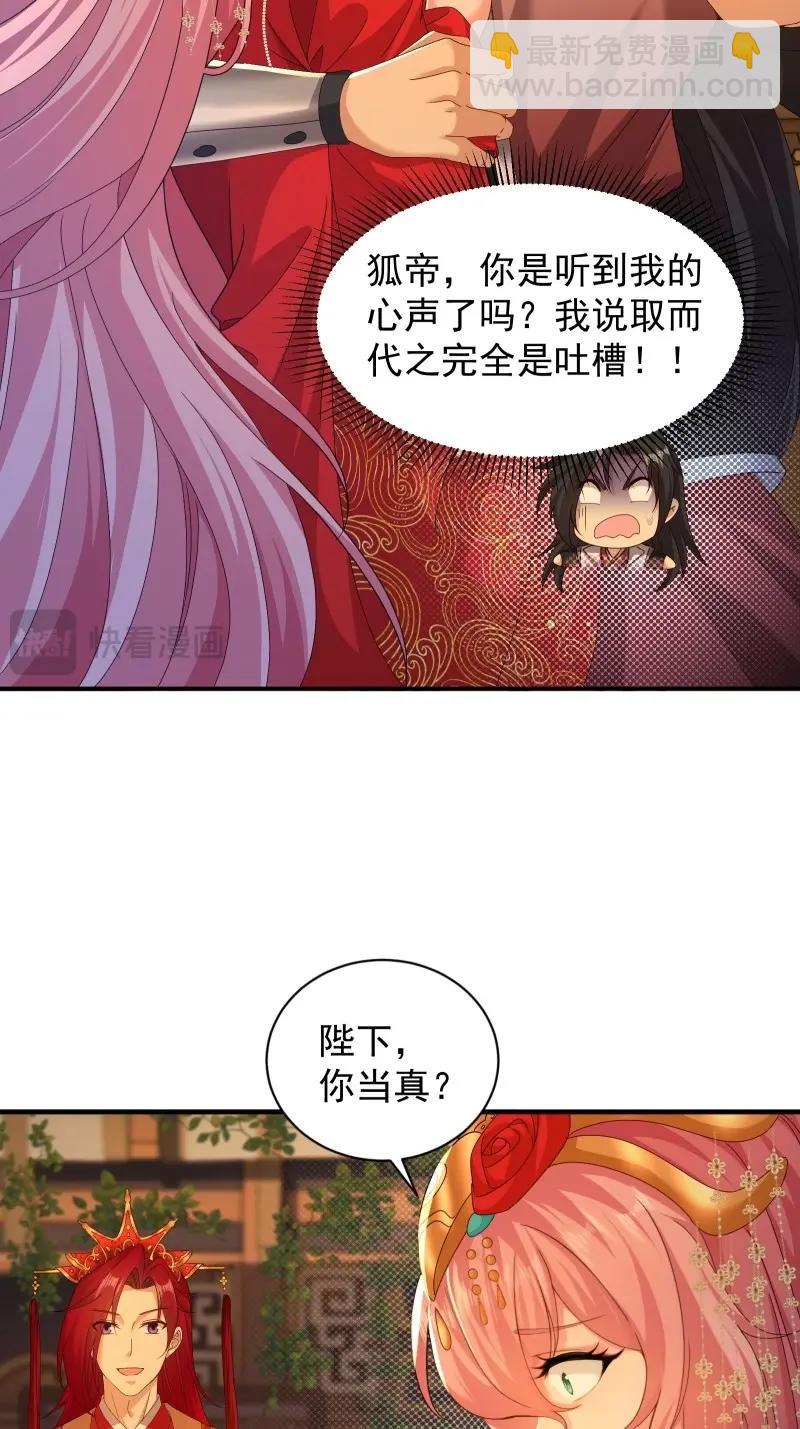 第118话 112(1/2)-第115话