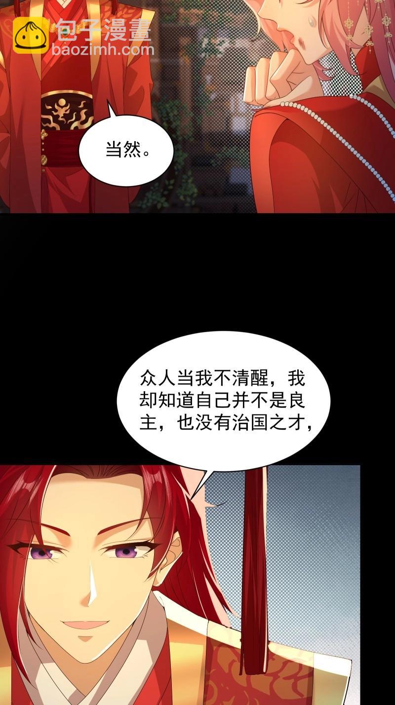 第118话 112(1/2)-第115话