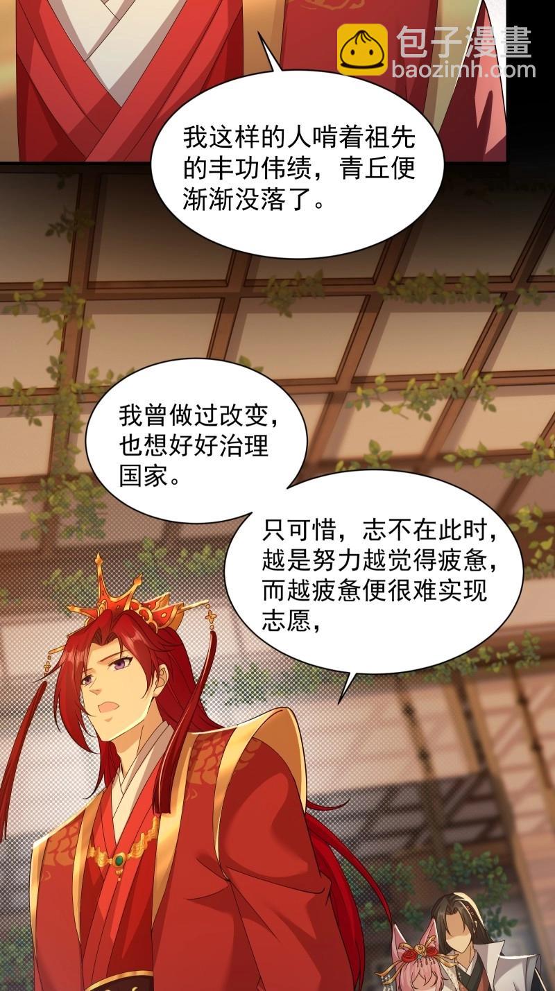 第118话 112(1/2)-第115话