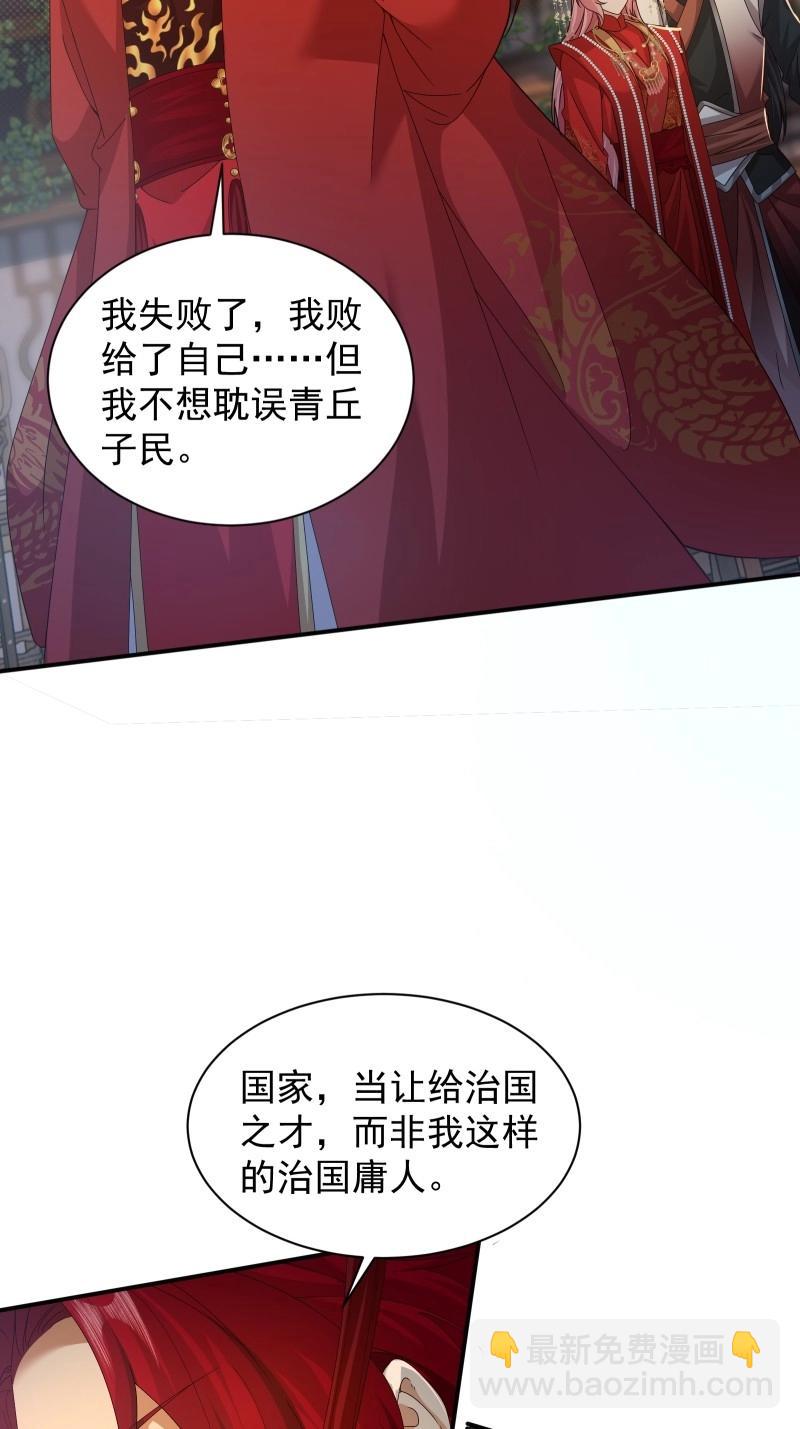 第118话 112(1/2)-第115话