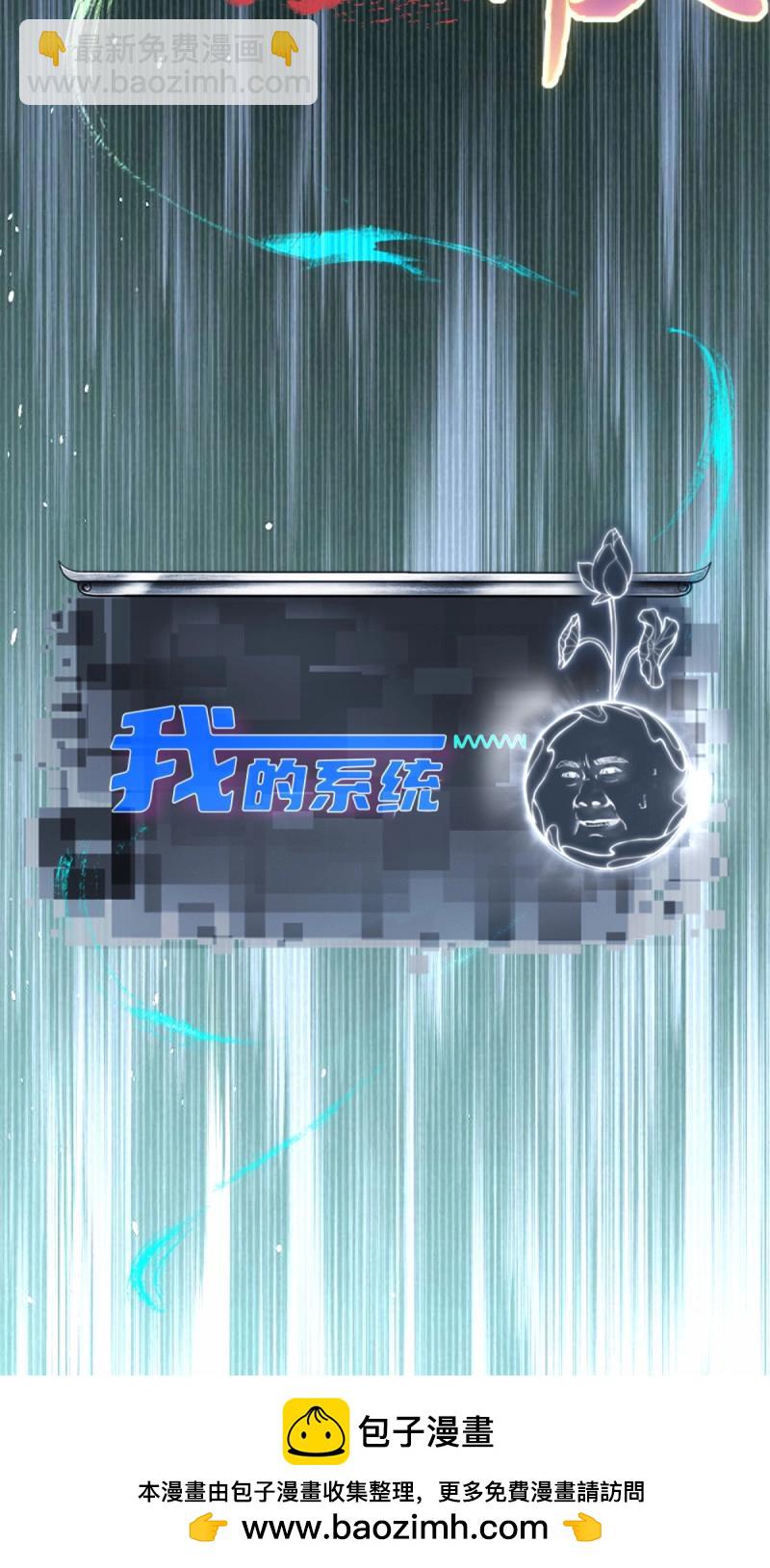 第118话 112(1/2)-第115话