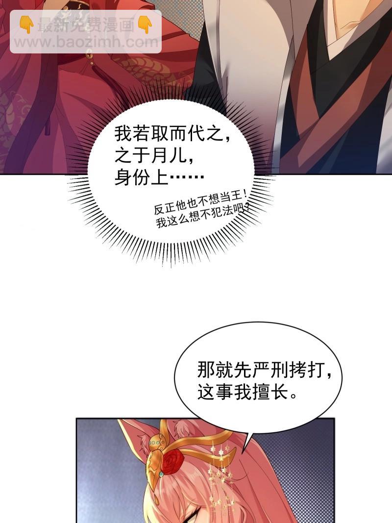 第118话 112(1/2)-第115话