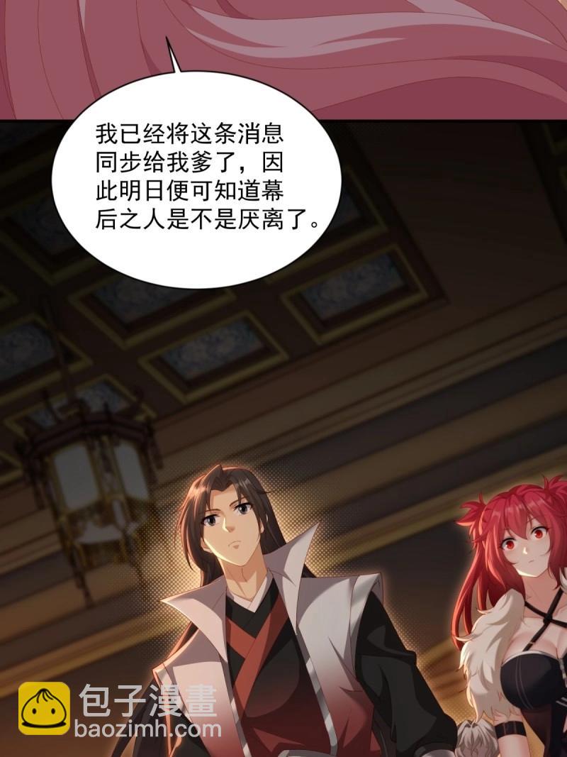 第124话 118(1/2)-第117话