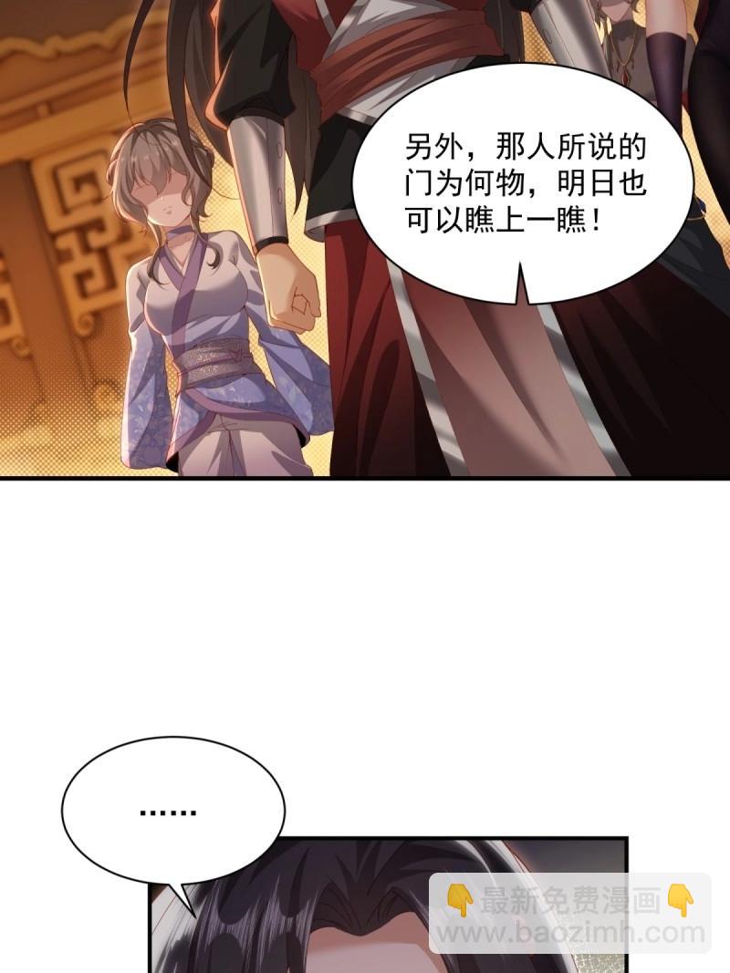 第124话 118(1/2)-第117话