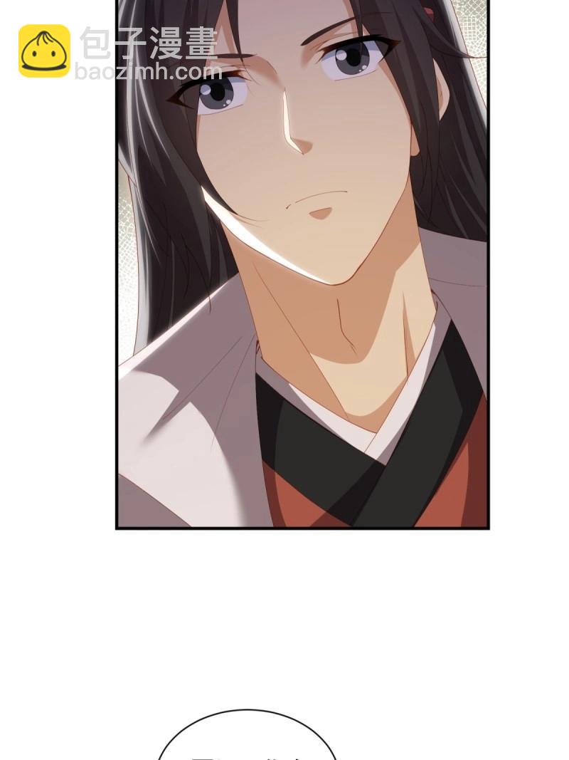 第124话 118(1/2)-第117话