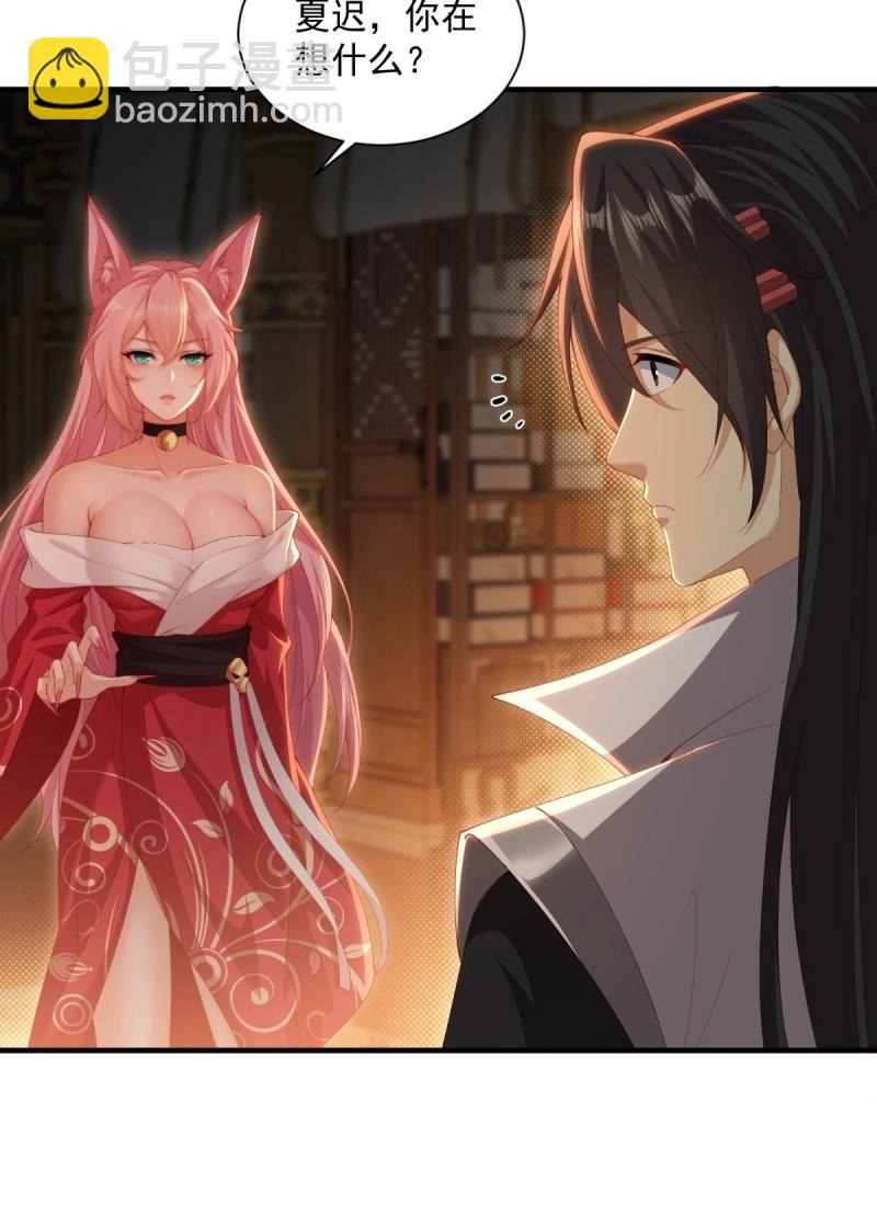 第124话 118(1/2)-第117话