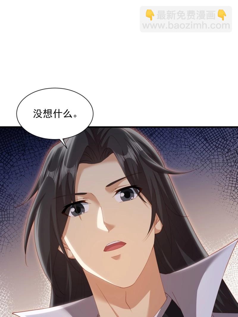 第124话 118(1/2)-第117话