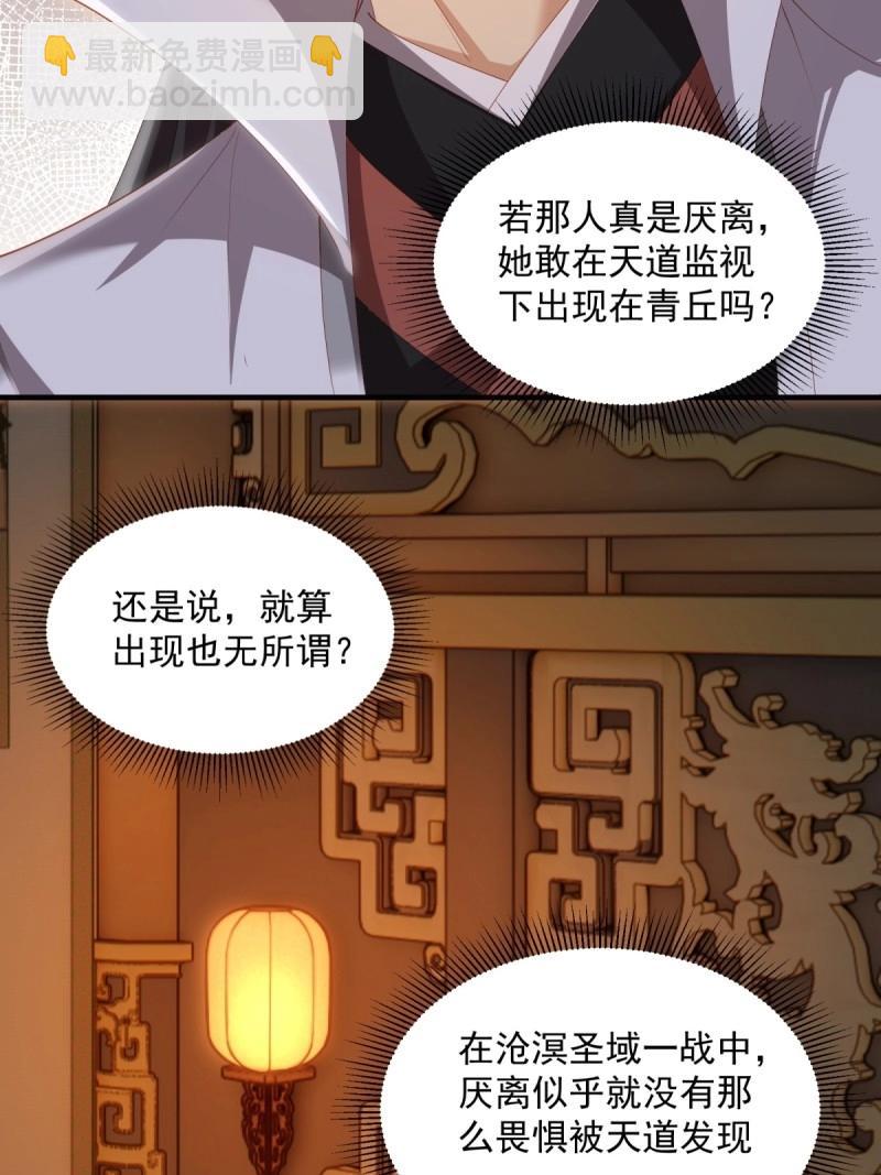 第124话 118(1/2)-第117话