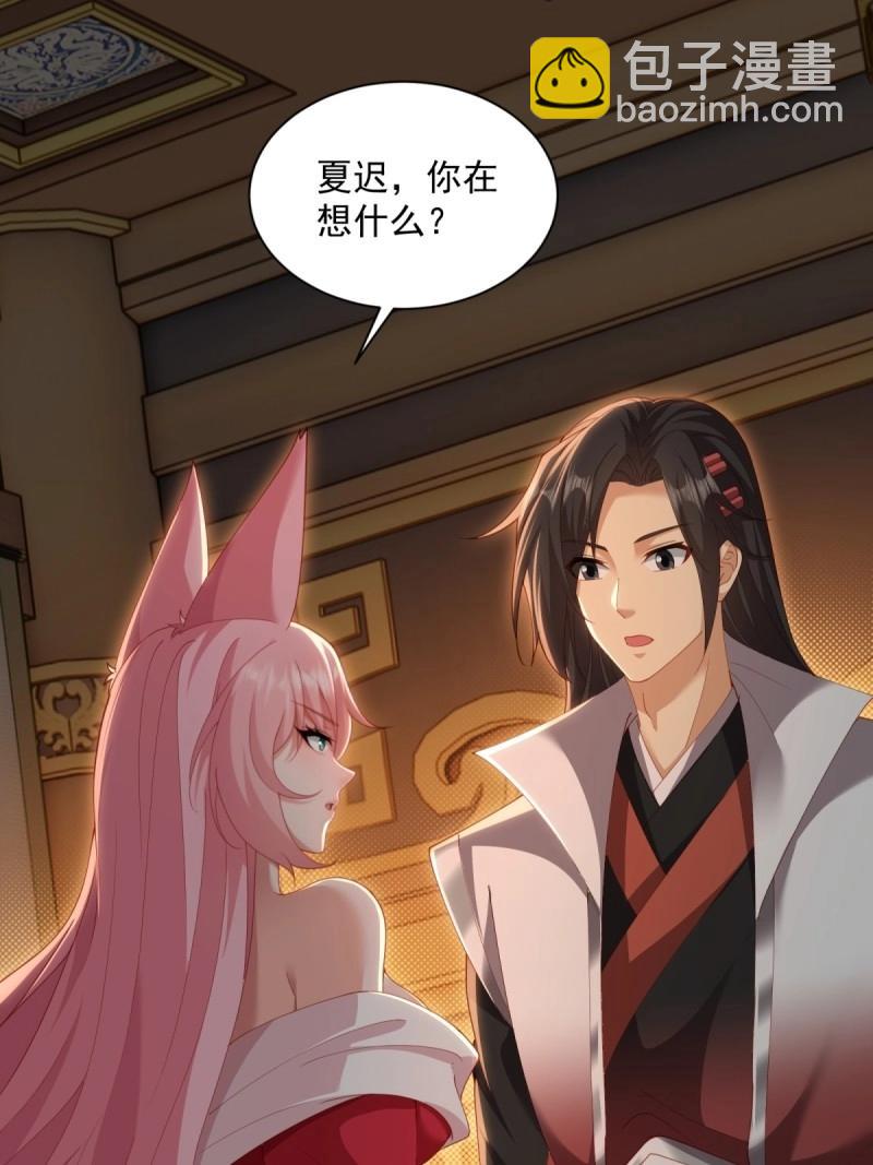 第124话 118(1/2)-第117话